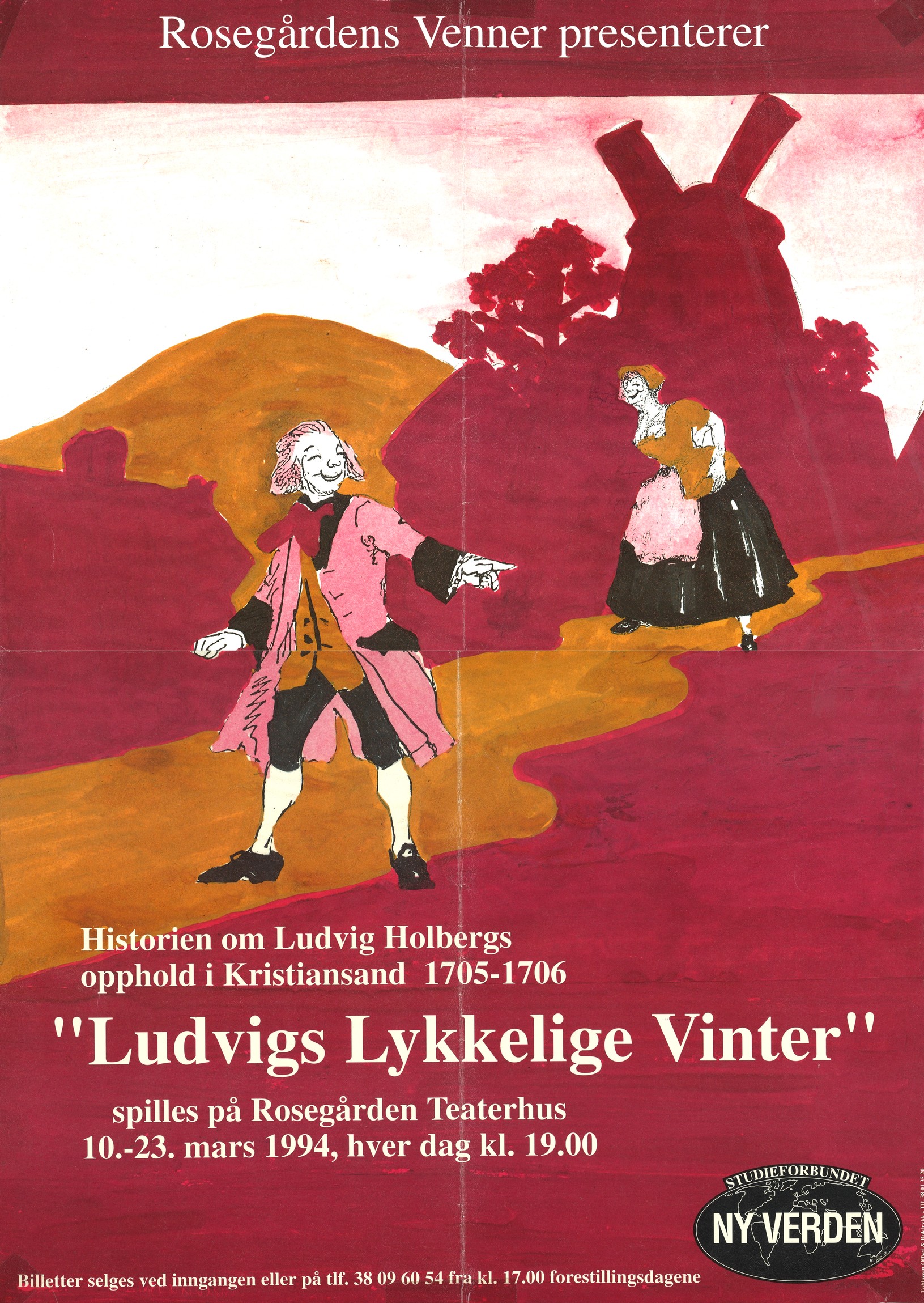 The poster of the play The poster of the play